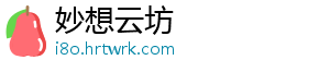 低到你不敢信！油价还要跌：明年全球石油每日有百万桶供应过剩 低到跌明据国外媒体报道称-妙想云坊